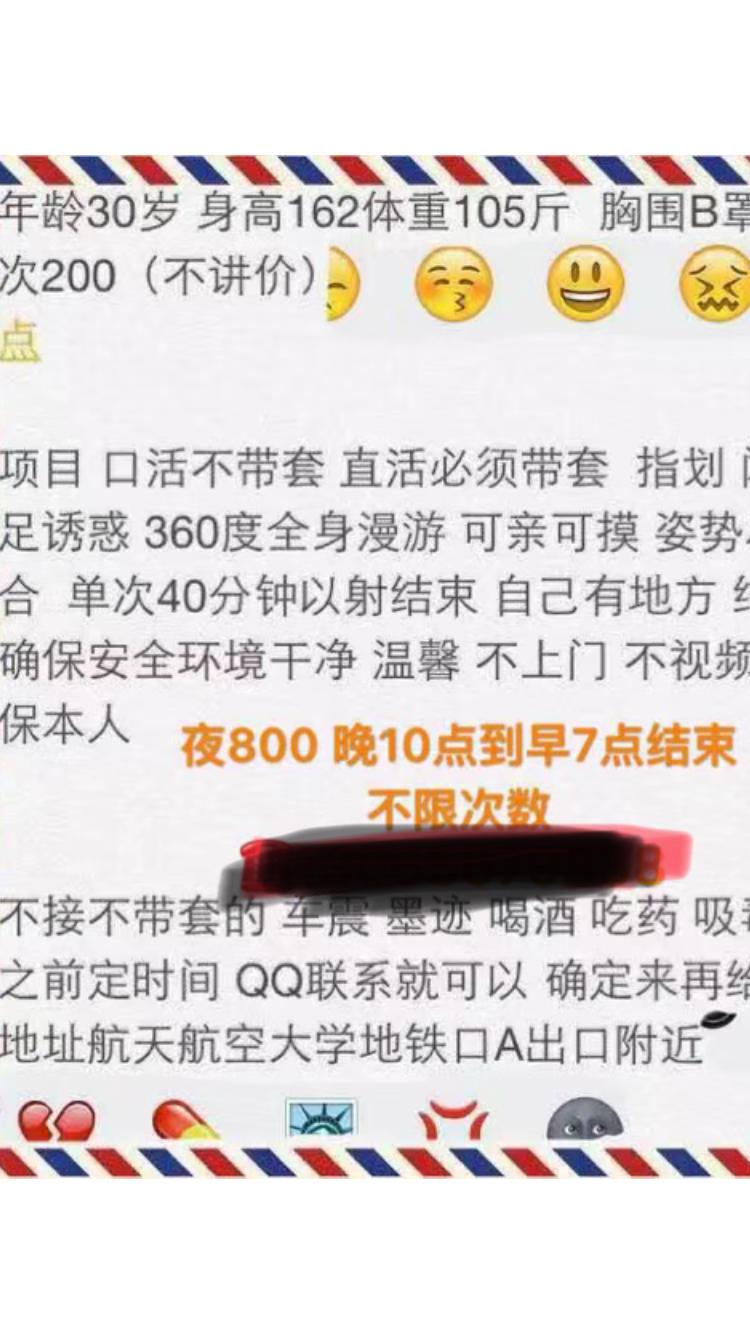 沈阳验证沈北丝袜少妇 第3张