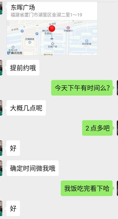 厦门枋湖客运中心附近 第3张