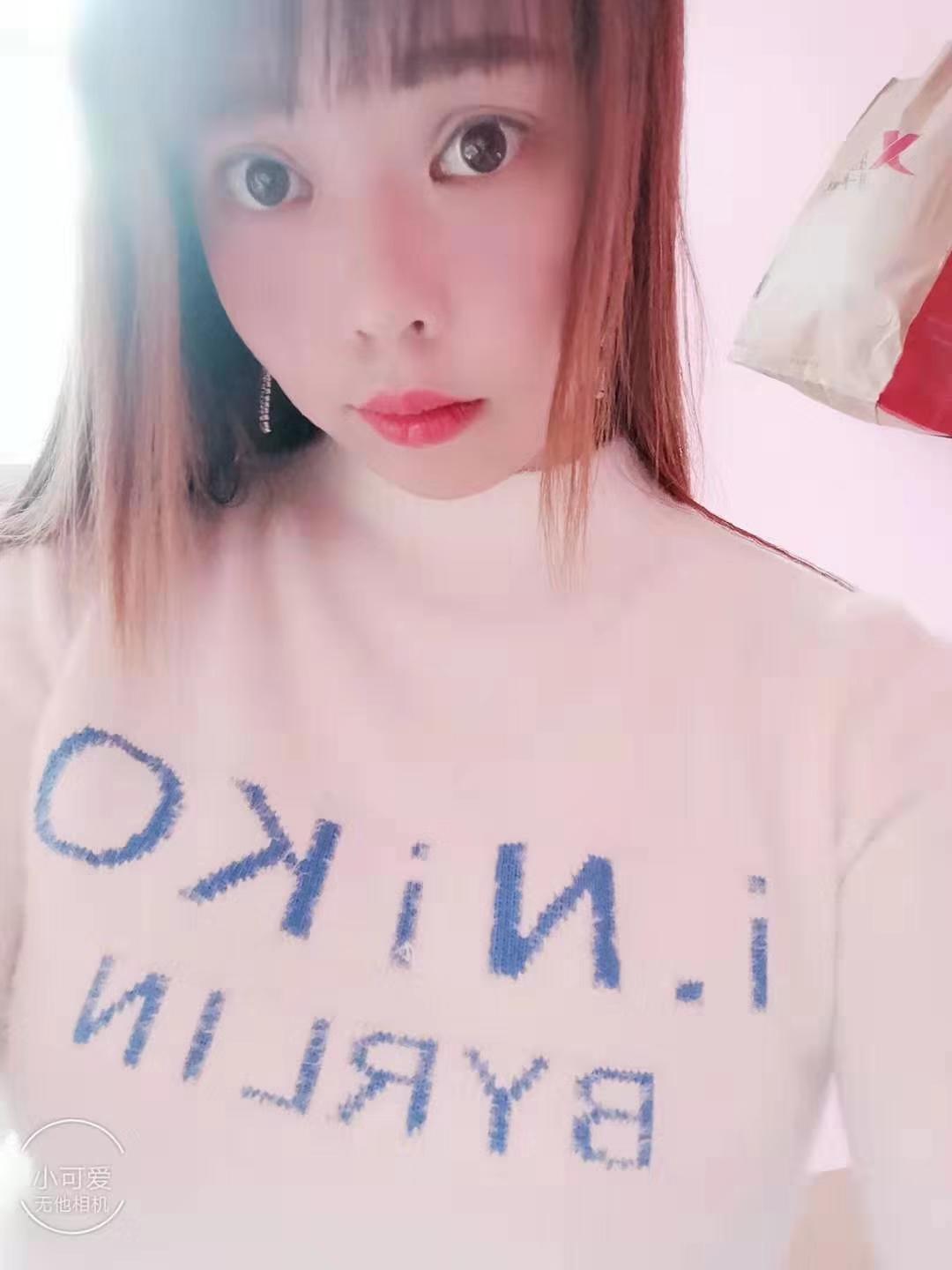 中牟白沙兼职妹子 第1张