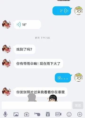 重庆观音桥中医院附近收获惊喜贴心美女 第2张