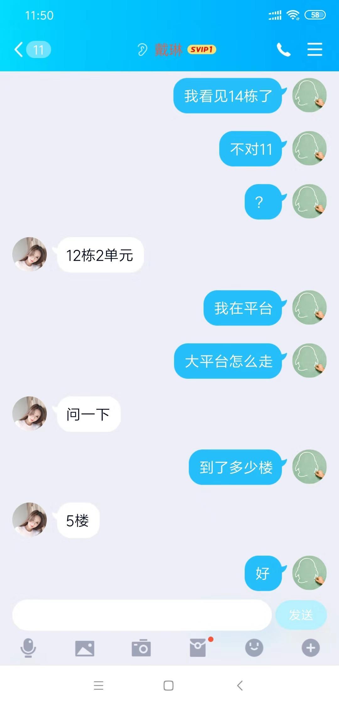 贵阳花果园真心是贵阳的P基地。漂亮的妹子大家都爱！ 第2张