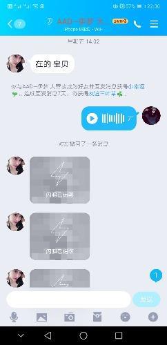 贵阳云岩区少妇楼凤 第1张