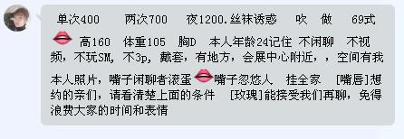 会展中心附近的大胸妹 第1张