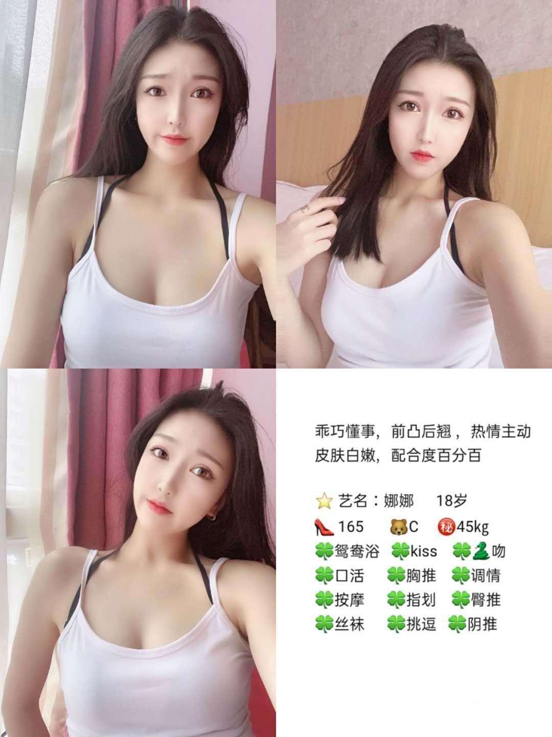 苏州验证刚下水新人娜娜，清纯气质下面真紧 第1张