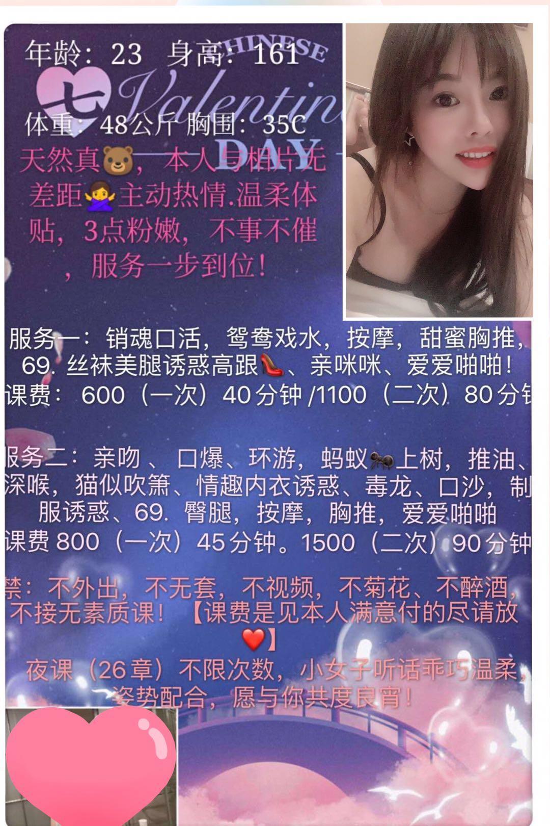 2021年1月7温柔舞蹈教练晚晚 第3张