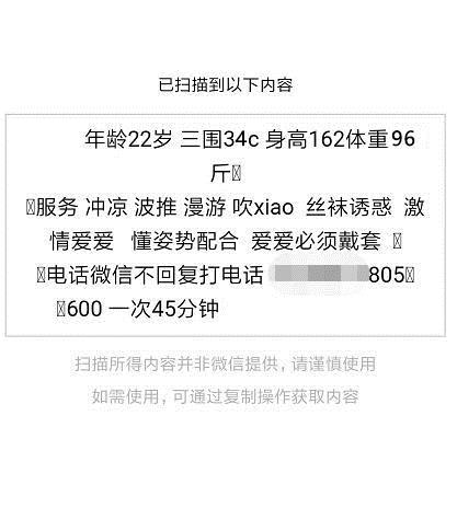 2020年11月21公司文员小甜心,偶尔兼职 第4张