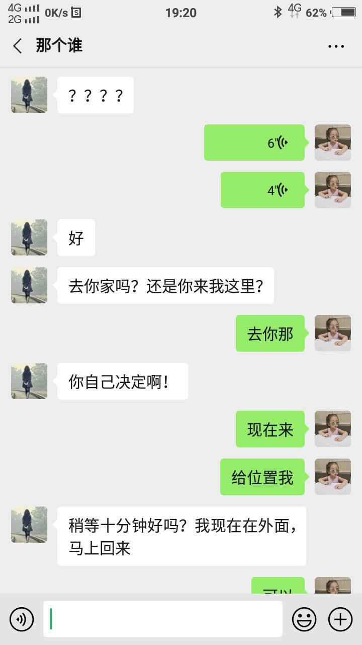 东莞石龙附近（石湾） 第1张
