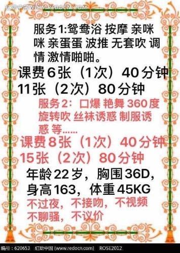 小小年纪，大大的奶 第5张