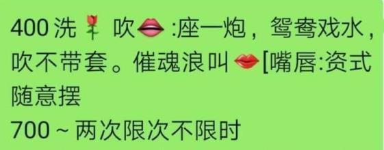 18岁粉嫩的小辣妹,内壁粉红色 第4张