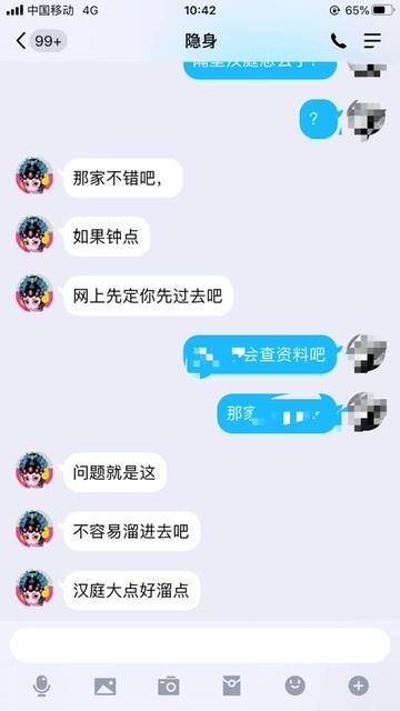 杭城验证骚气主动迷人小可爱 第3张