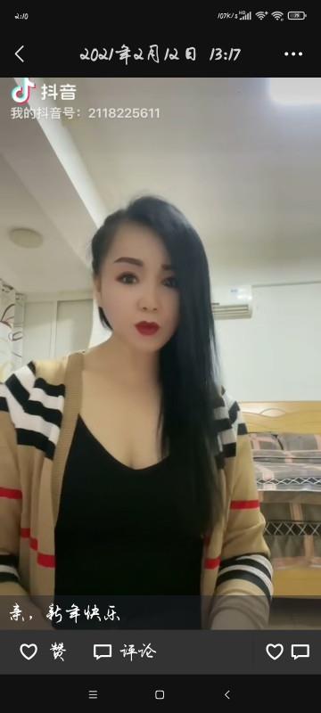 文思新村熟女 第2张