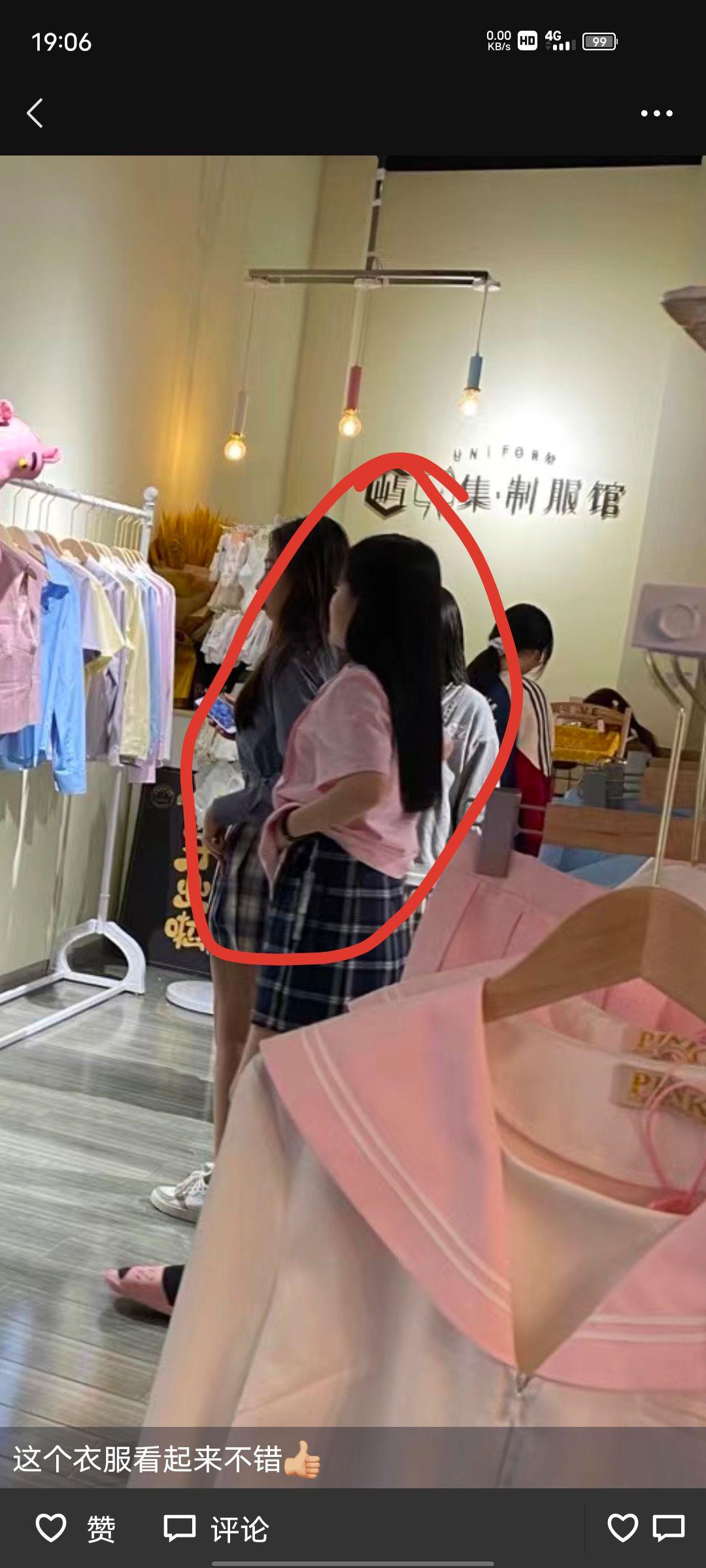 大奶优质小姐姐 第1张