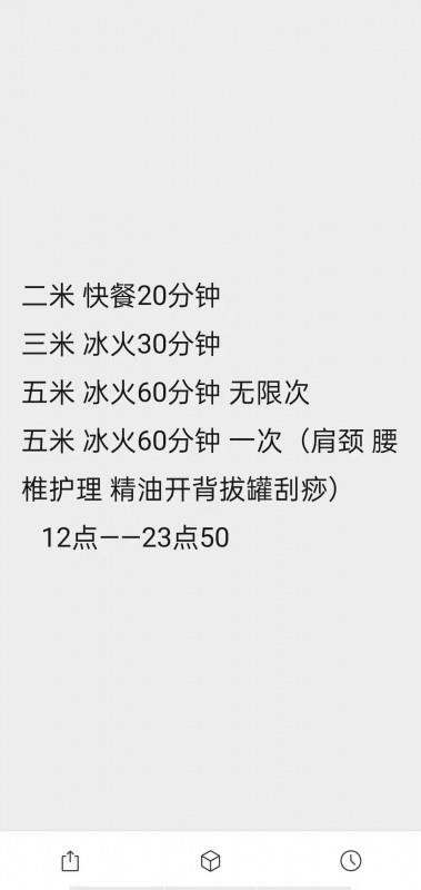 滨江熟女姐姐验证归来 第2张