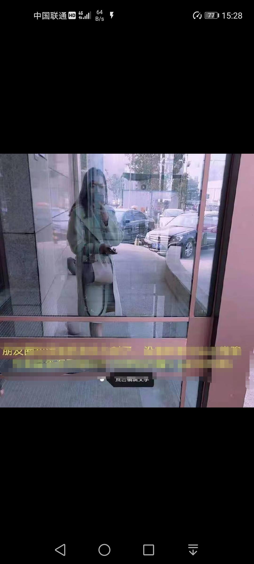 郑州身材少妇 第1张