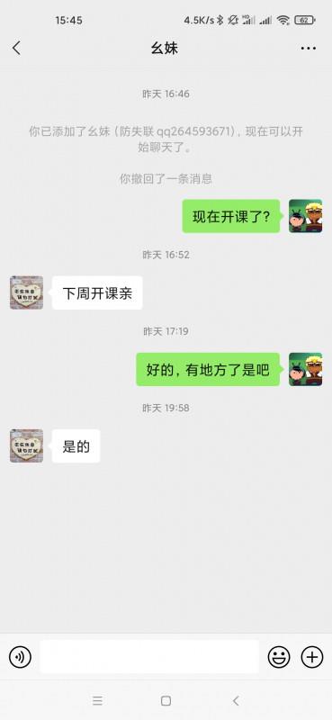 四川大胸幺妹 第4张