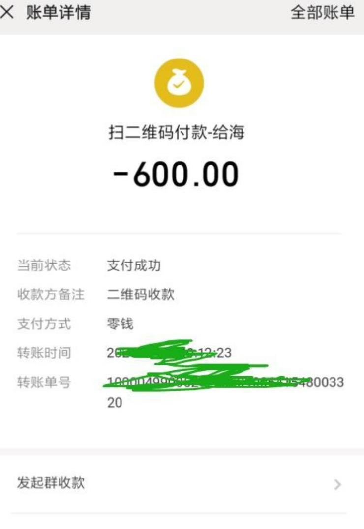 龙华冷美人嘟嘟 第4张