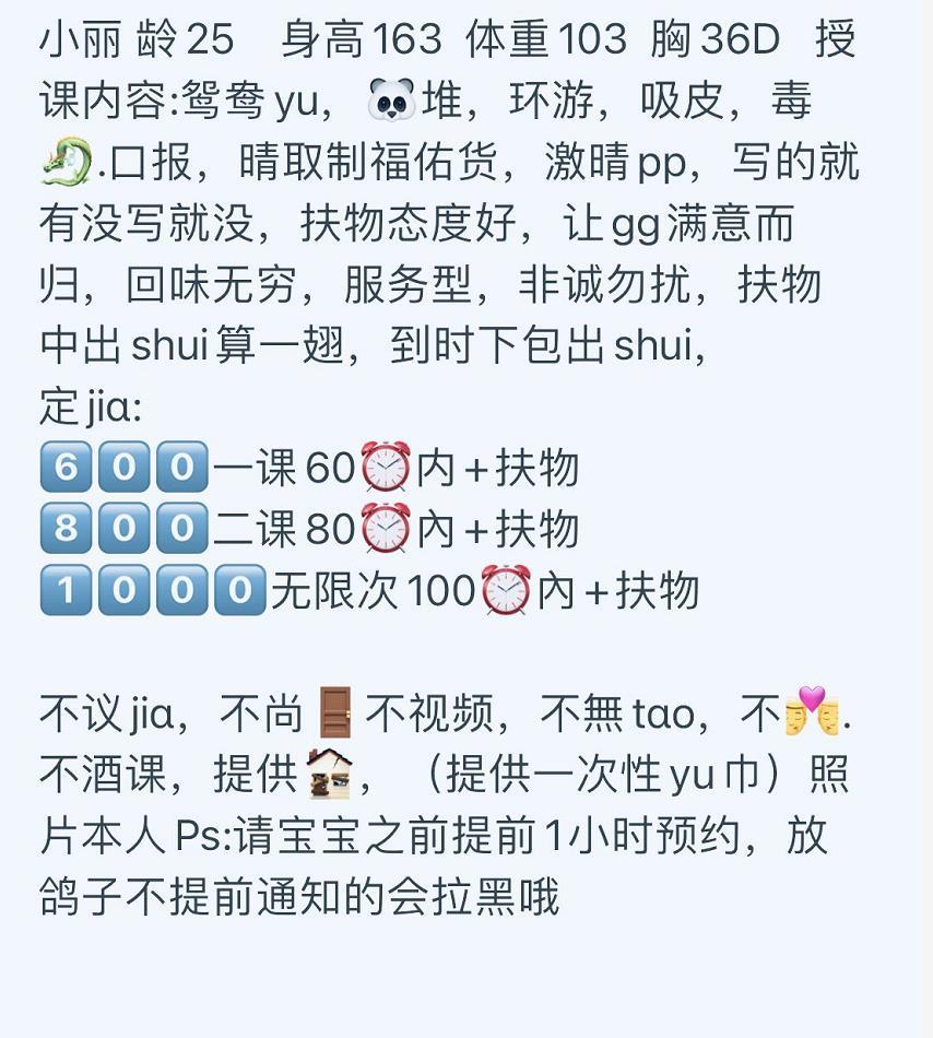 小成熟美丽丽 第3张