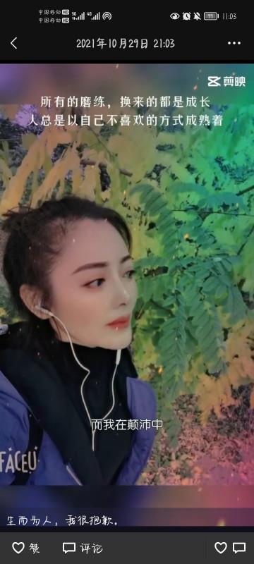 河东欣宇 第1张