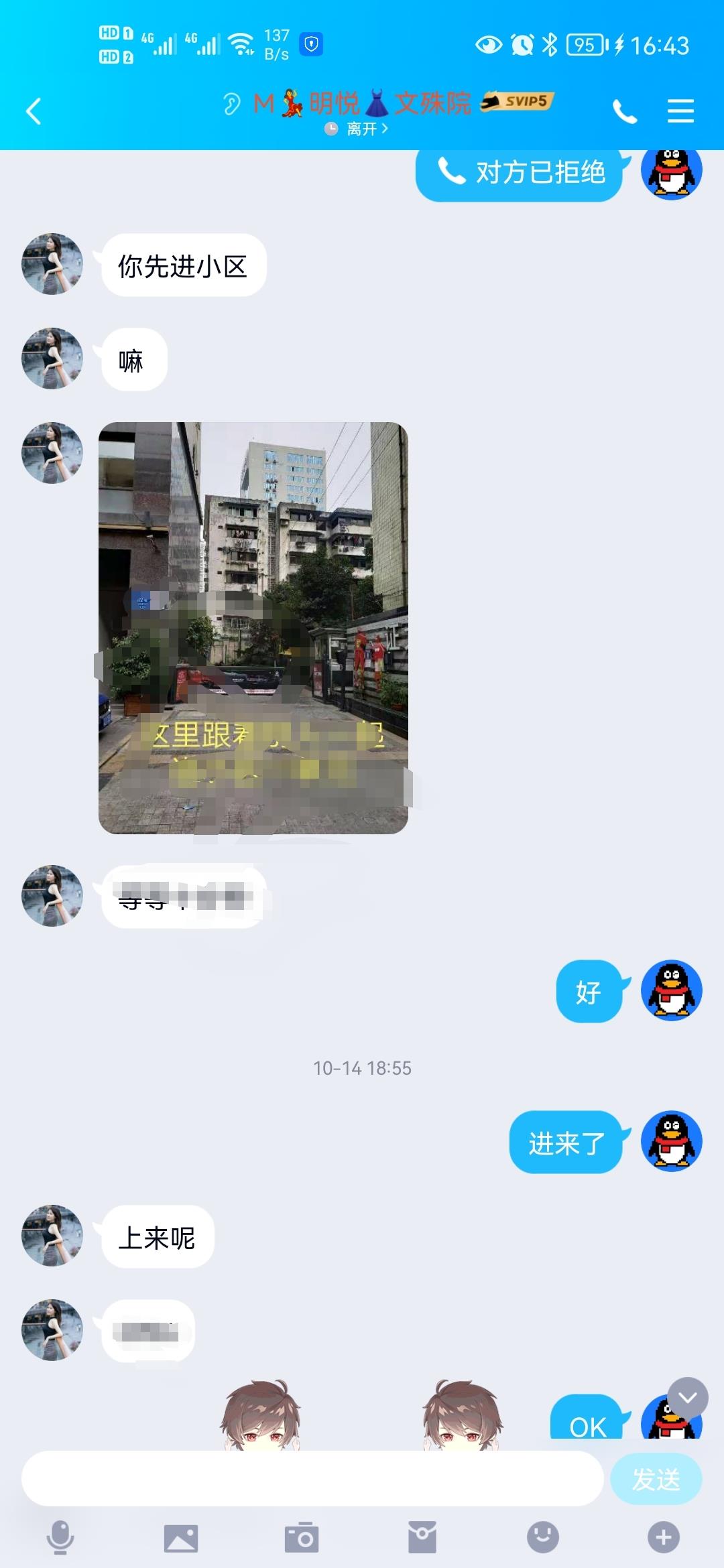 轻熟明月 第3张