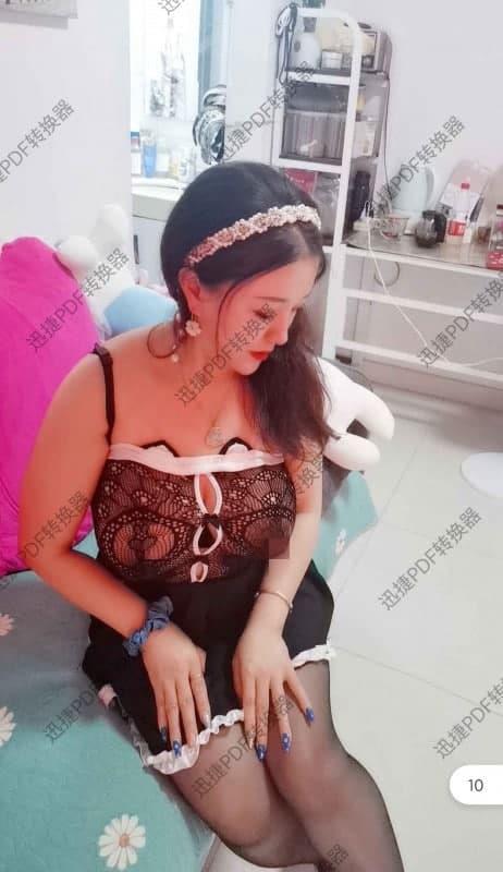大白兔悠悠 第3张