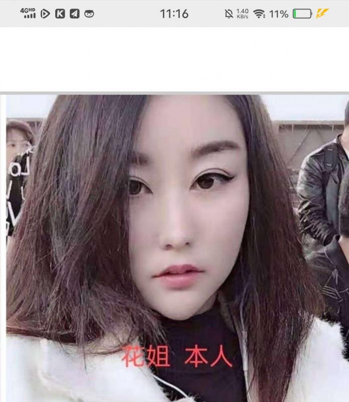 临沂罗庄花姐 第2张