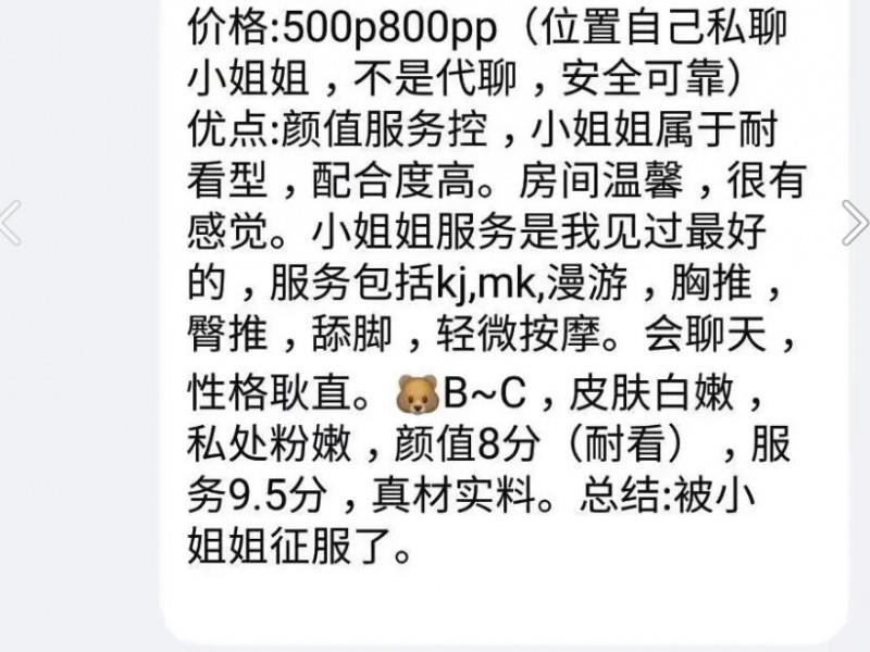 南亚大胸服务控 第2张