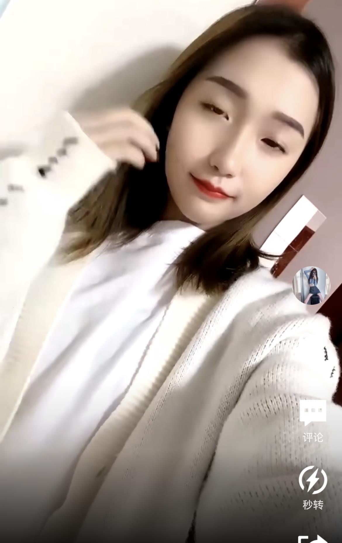 天津河东年轻女 第1张