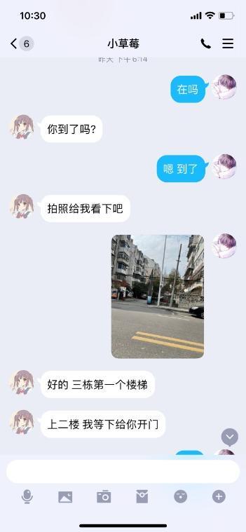【上海】黄浦区推荐一个凶挺苗条水水嫩嫩的妹子，温柔笑起来好看 第2张