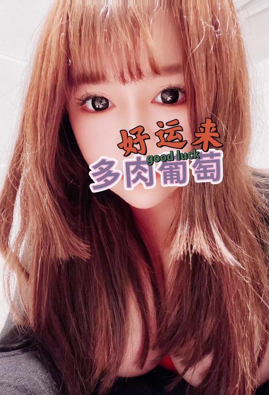 蜀山区大胸美女 第2张