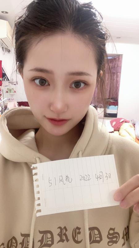 福州台江淑女姐姐 第1张