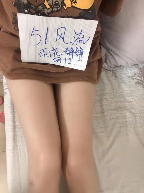 雨花圭塘路小姐姐 第1张
