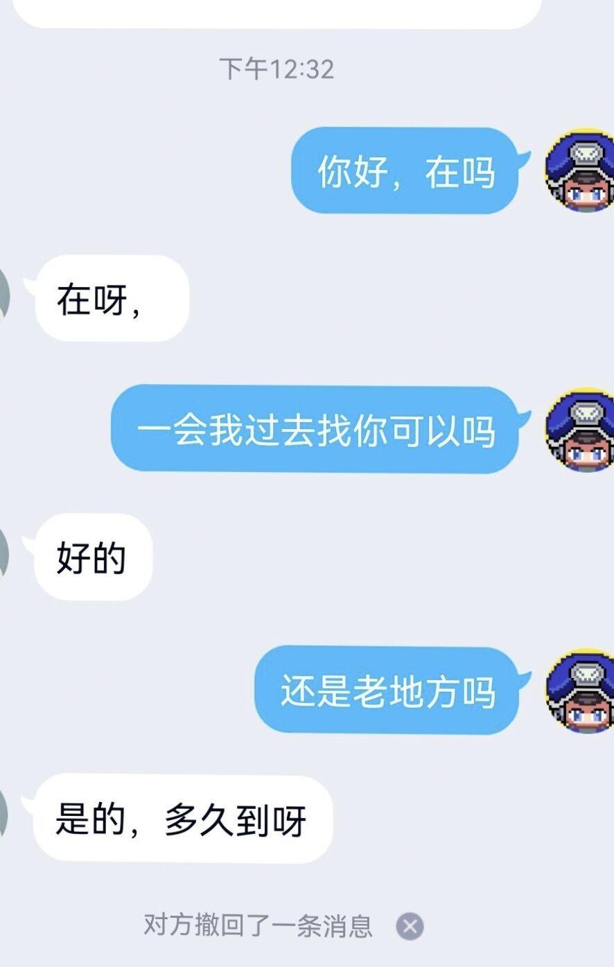 南开声优身材好口活棒一字马，颜值和活同时在线的服务系 第2张