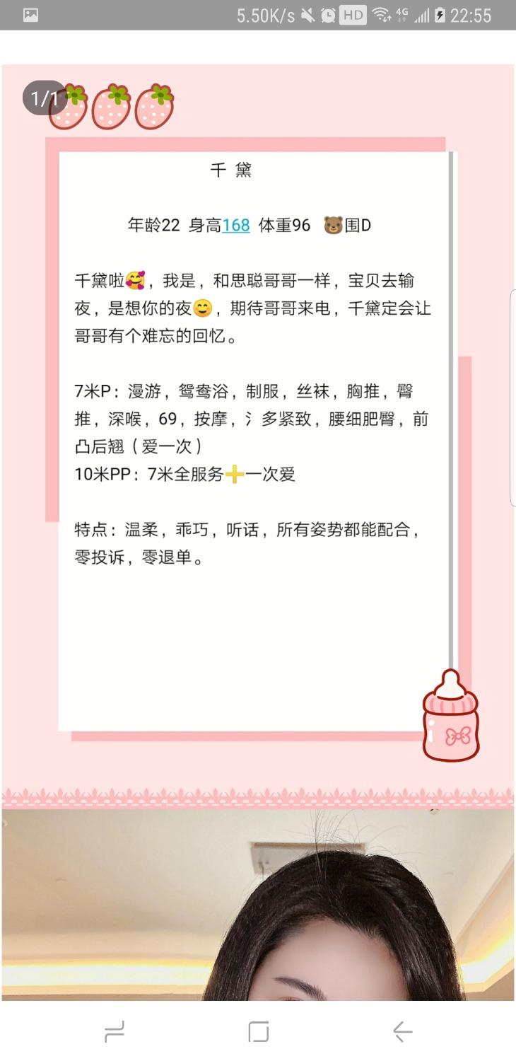小千黛 第4张