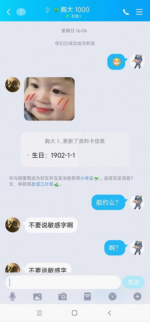 出击胸大屁股大的妹子，爽爽的 第4张