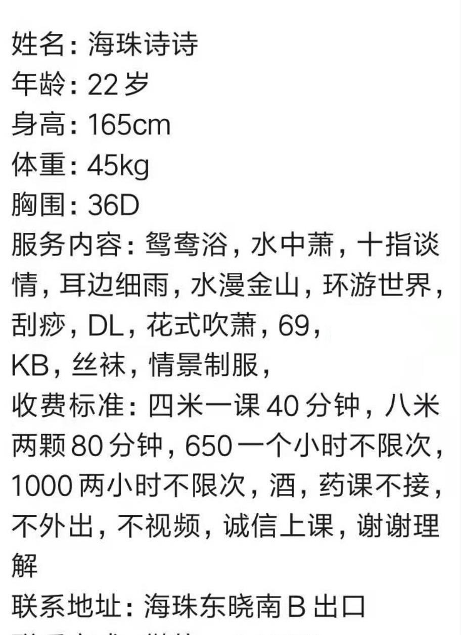 海珠区小乖萌诗诗，大白兔圆圆的，会带小节奏 第5张