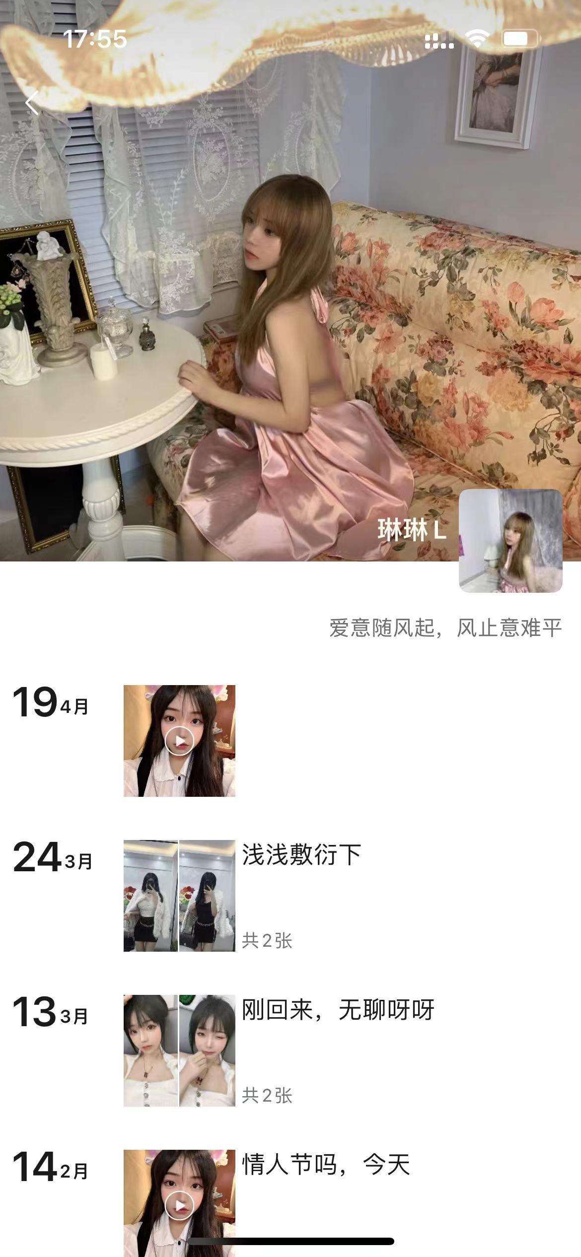 在市北区的年轻妹子态度不错，很配合 第2张