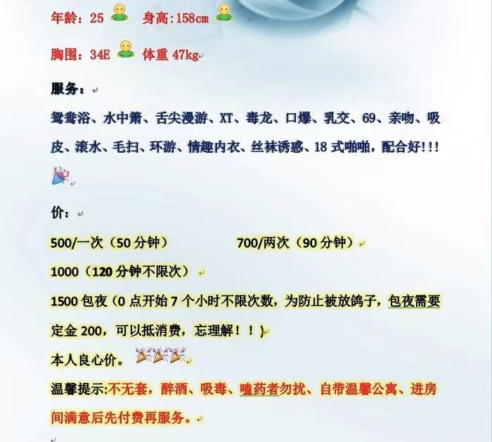 雨花区胸大活好的女子,骑术高超,后入会夹暴爽 第2张