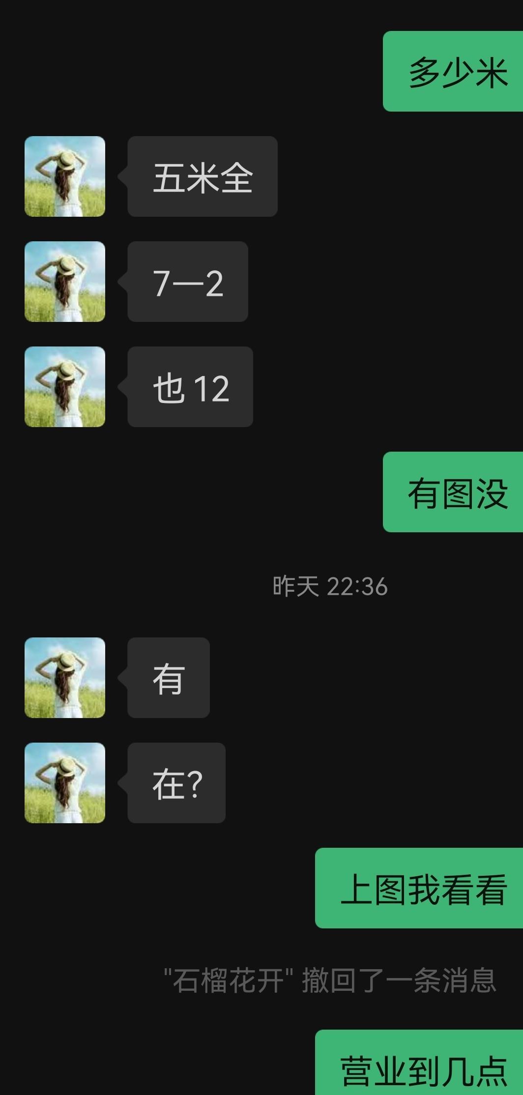 分享永昌路一位东北少妇，口的卖力，不机车 第1张