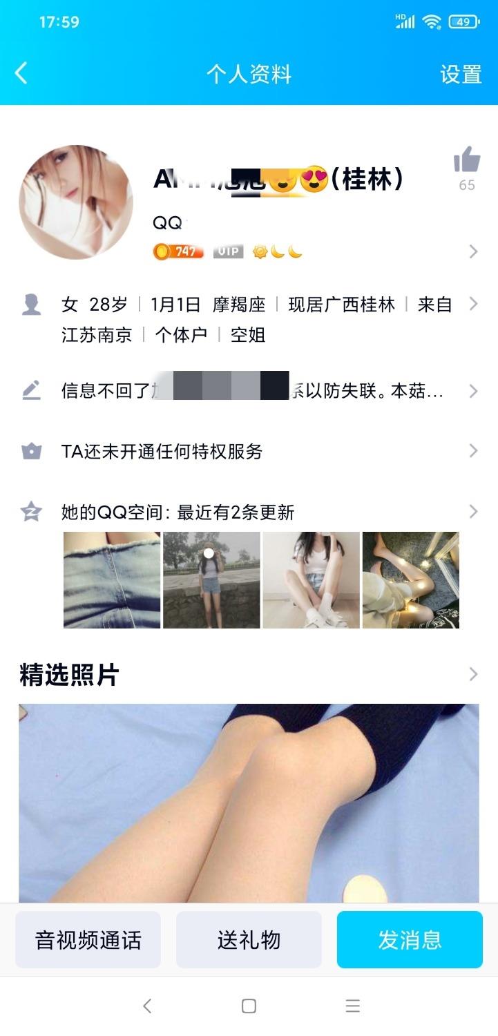 桂林私人 第1张