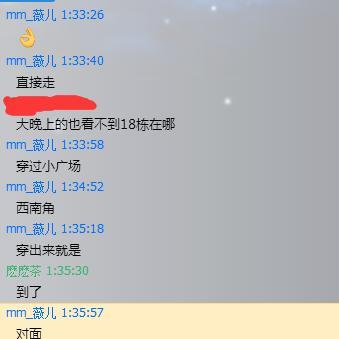 173高个好身材，主要是服务到位 第1张
