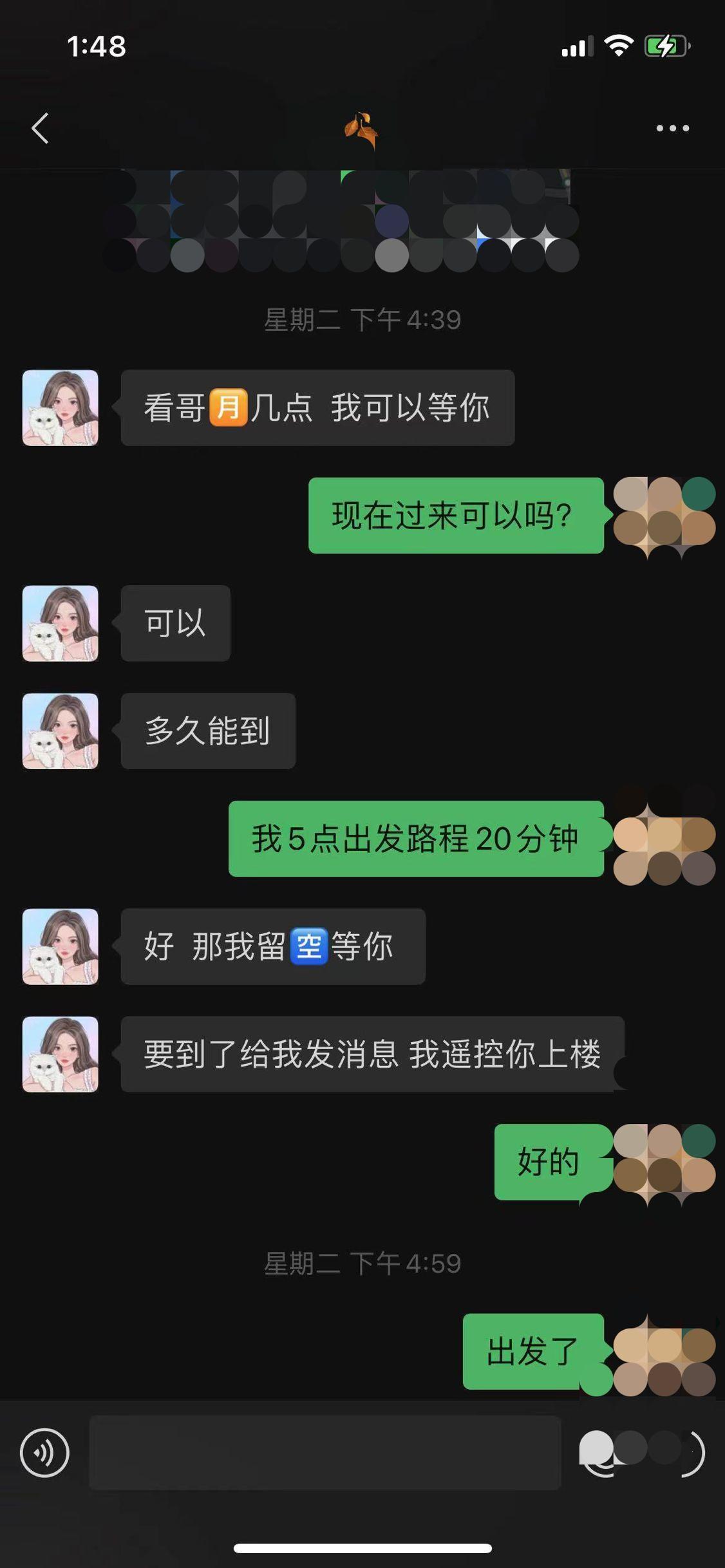 朝阳区气质御姐范美女,要颜有颜,要奶有奶,服务敬业 第5张