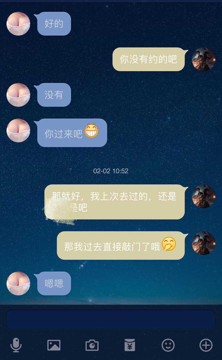 车陂双飞姐妹花！~两个水嫩的小姐姐伺候真舒服 第6张