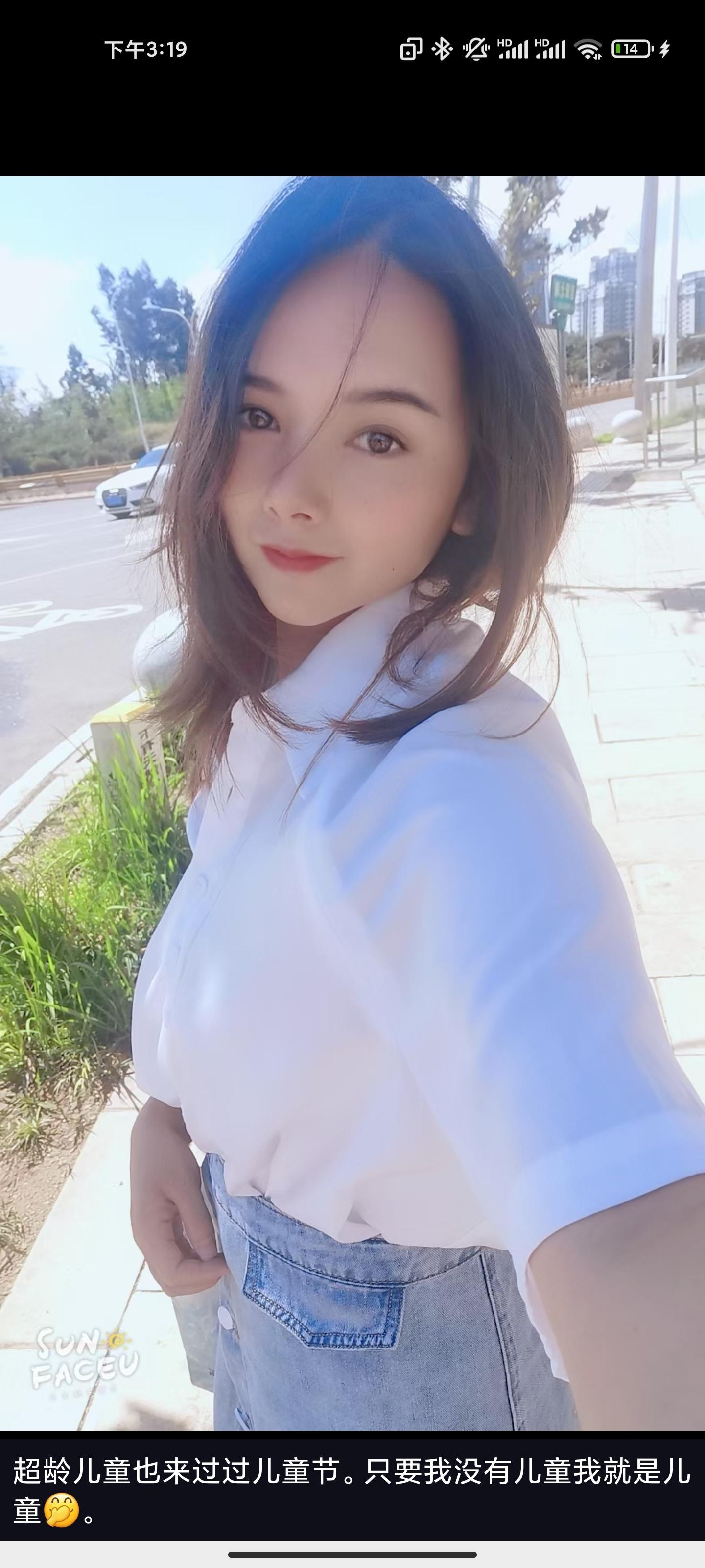 大学城附近精品90后小妹妹服务够劲，你值得拥有。【失效】 第1张