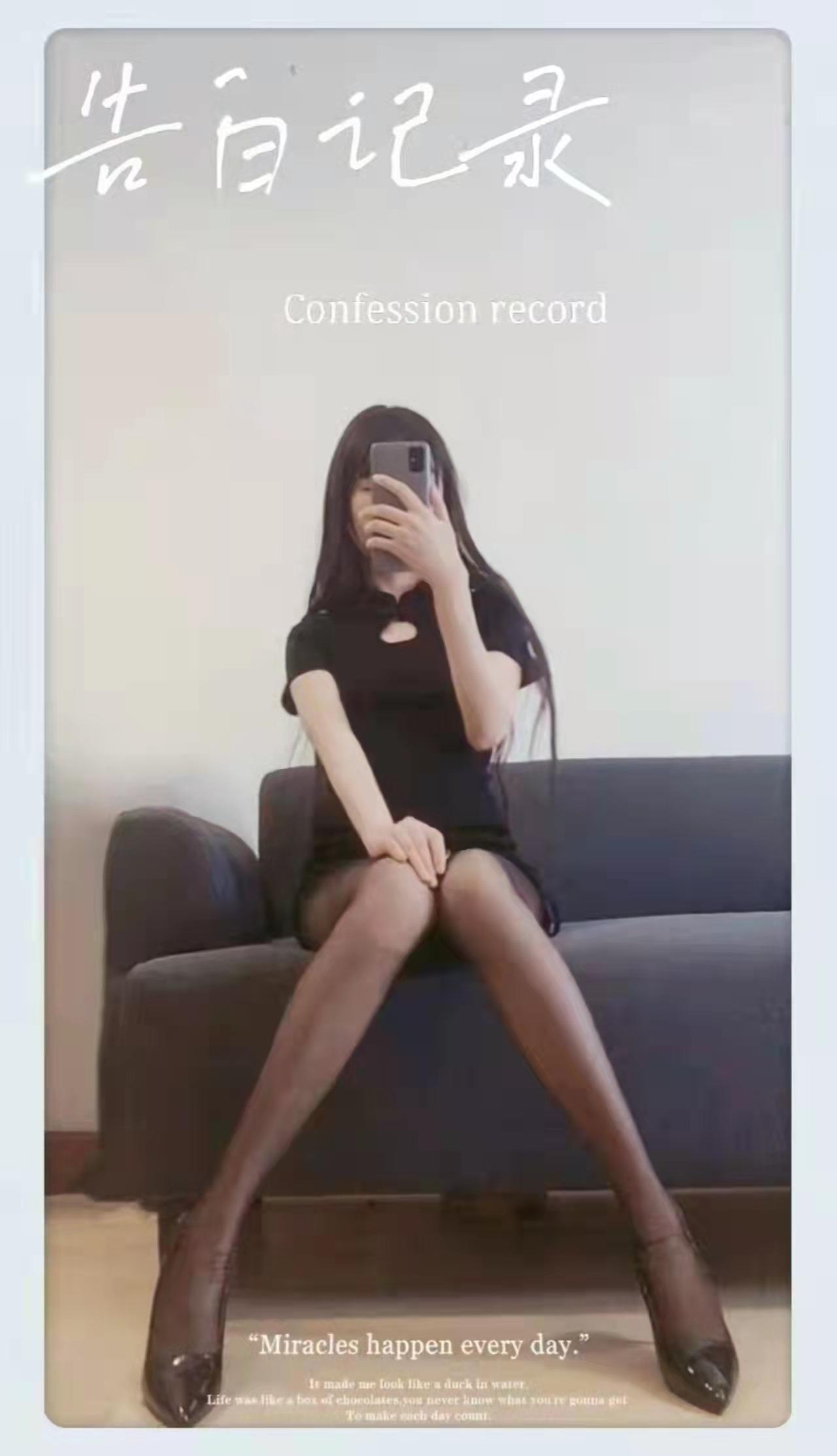 朝阳区四惠分享制服美腿妹子“小梦”,足控腿控的福音 第2张