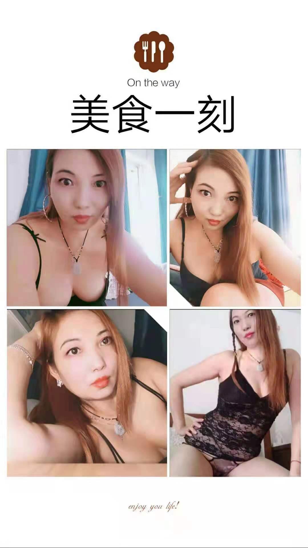 天河大长腿娜儿 第2张