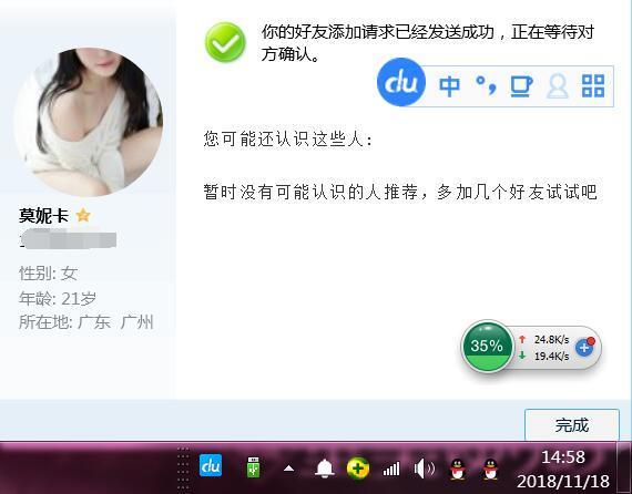 性价比特惠 第1张