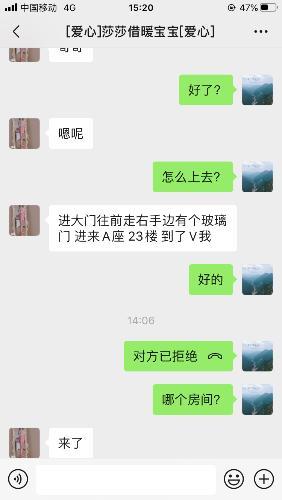 徐东的妹子，值得一去 第4张