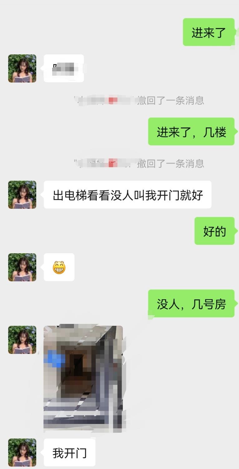 服务超棒的环保小姐姐 第1张