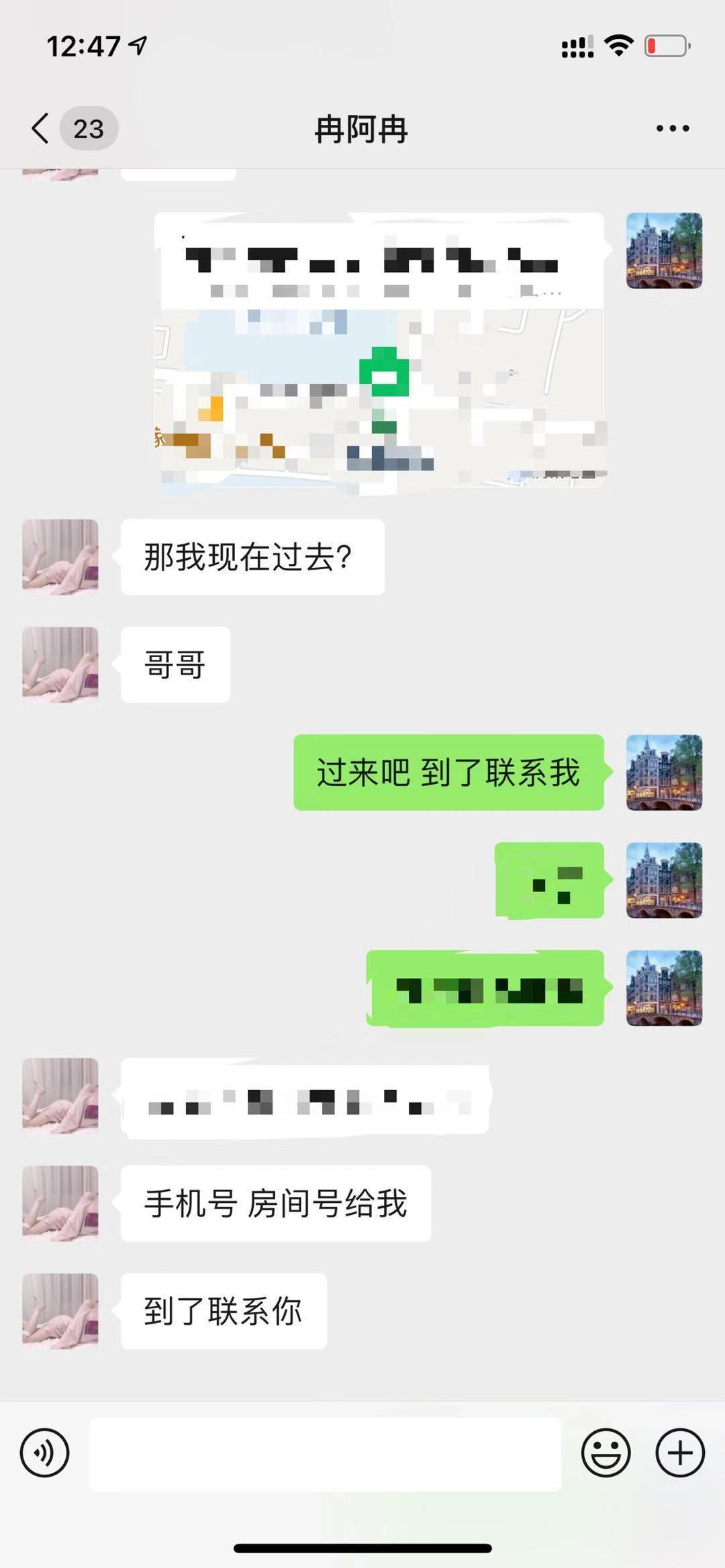 武汉大奶妹子 第4张