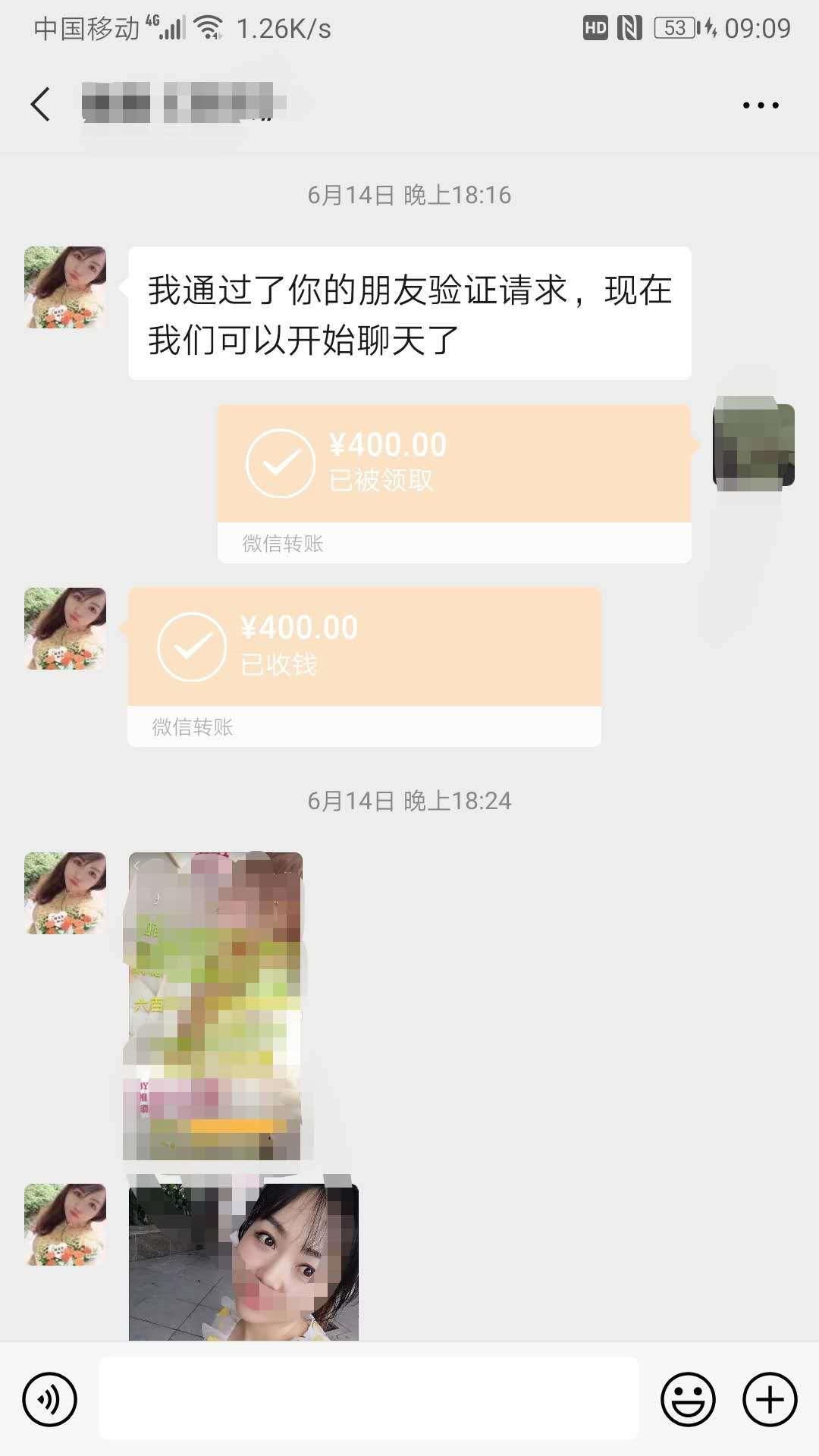 南坪上海城妹儿，胸大大大大大大！ 第7张